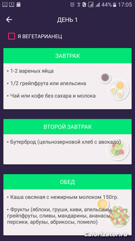 Screenshot 20170914-170501