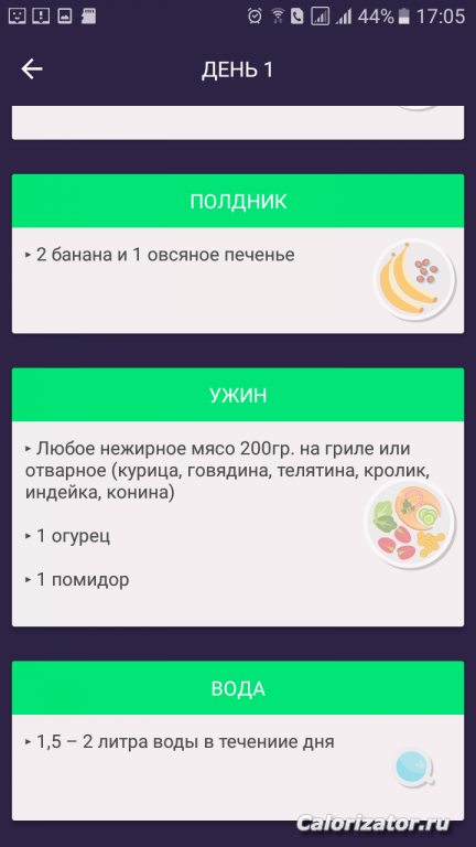 Screenshot 20170914-170509