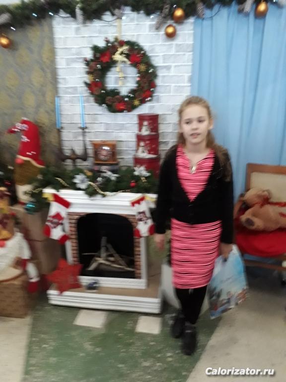 20171226 144303
