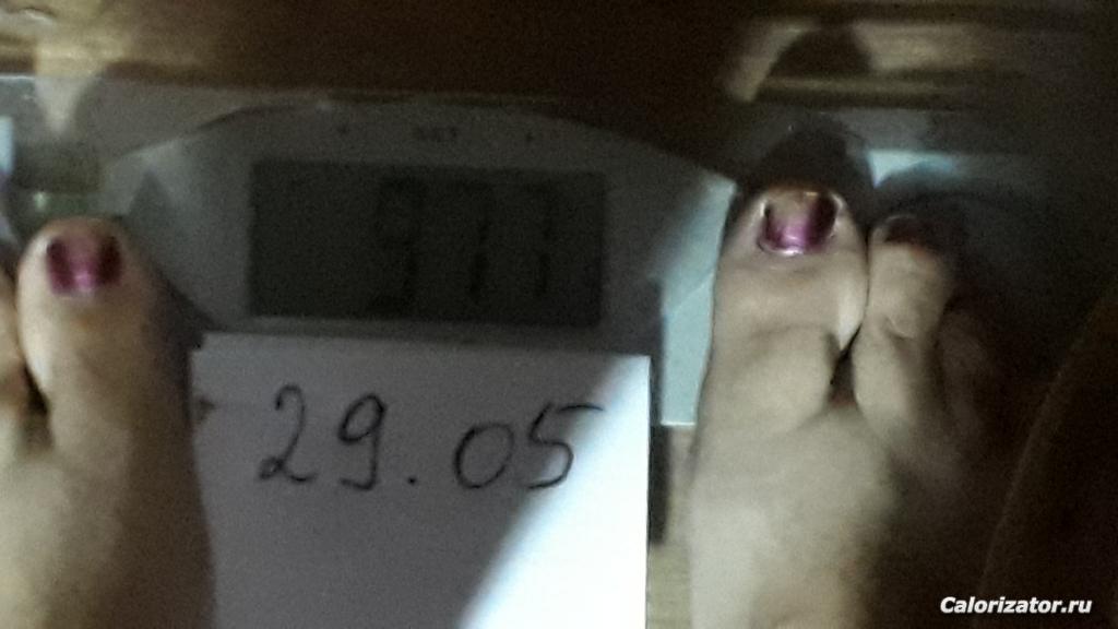 20190529 073245