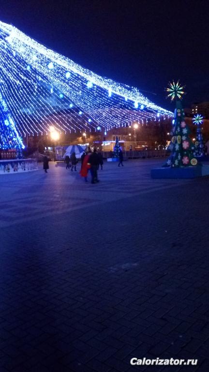 IMG 20151216 172040