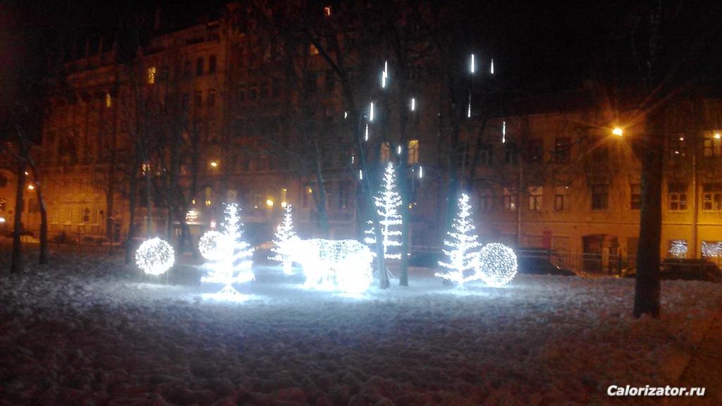 IMG 20160114 212215
