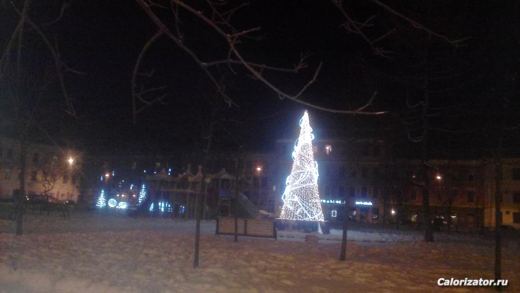 IMG 20160114 212009