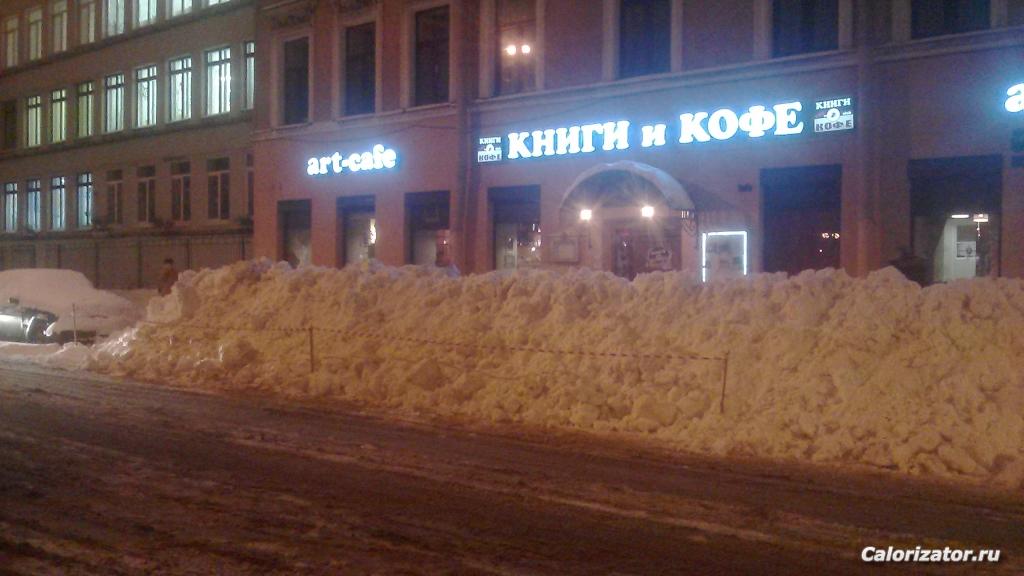 IMG 20160119 181905