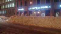 IMG 20160119 181905