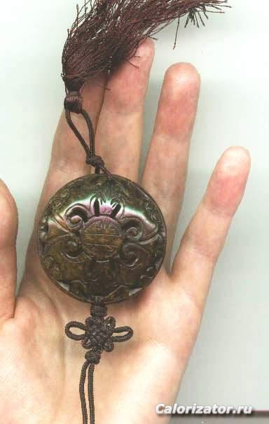 Amulet