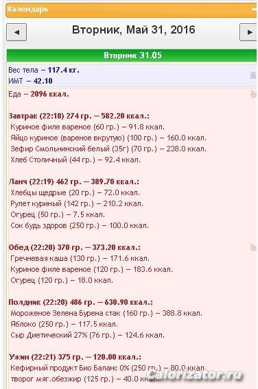 Безымянный