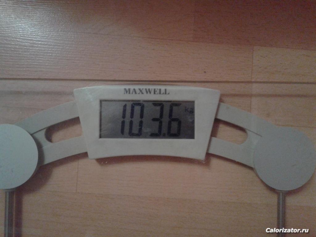 начало