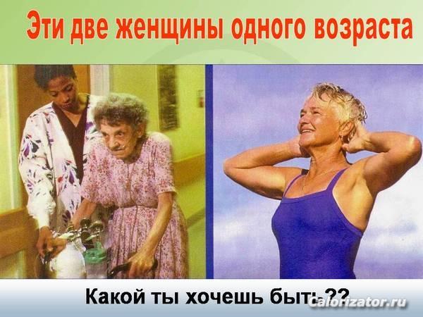 Кушаю и худею