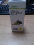 Второй перекус 18,02,16