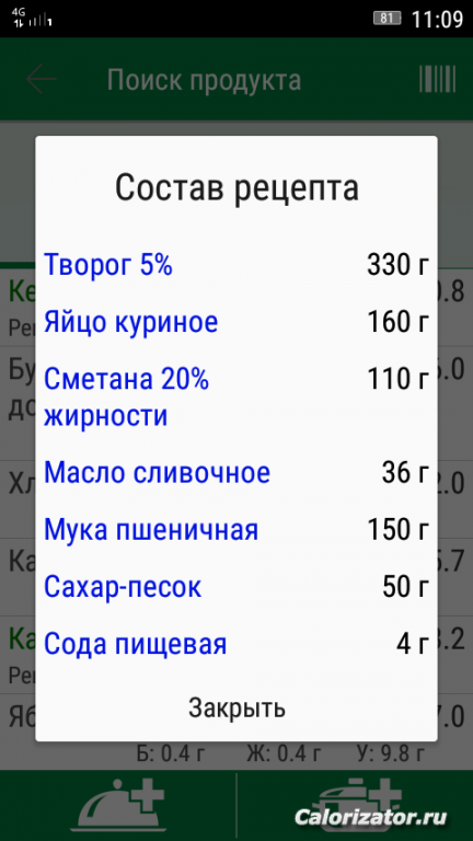 Screenshot 2018-10-29-11-09-06