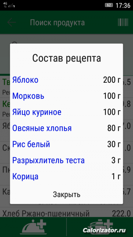 Screenshot 2018-10-29-17-36-38