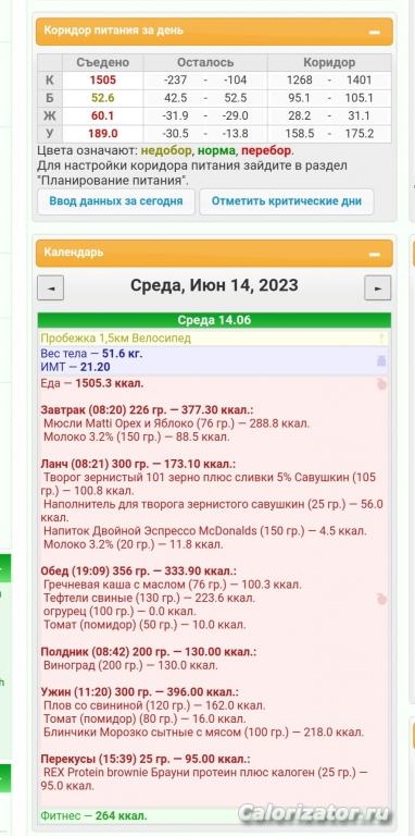 IMG 20230615 135051