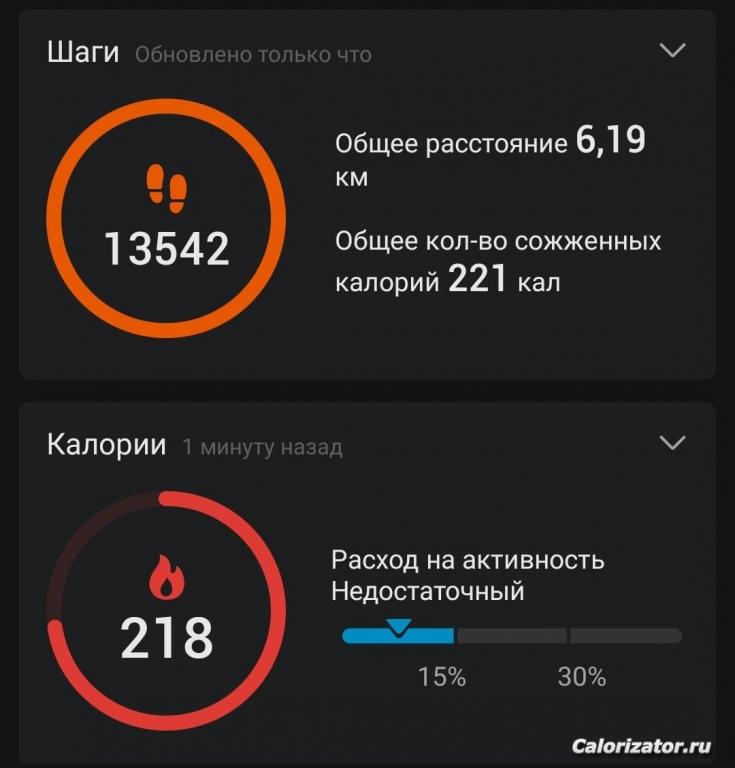 шаги