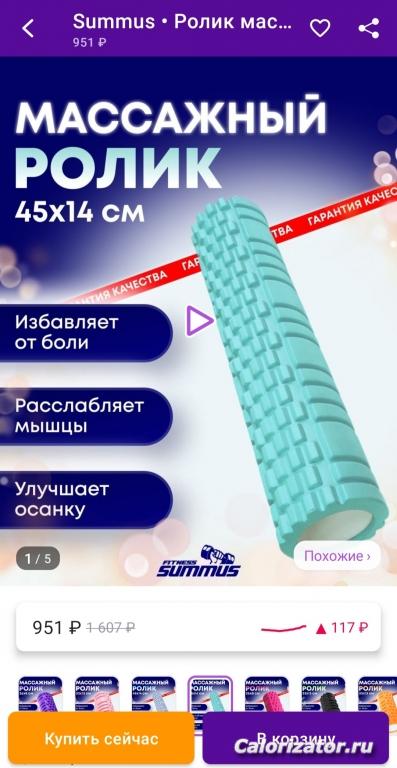 IMG 20230628 104324
