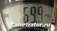 2811