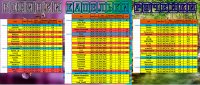 март-первая-неделя