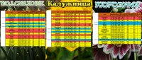 апрель-третья-неделя