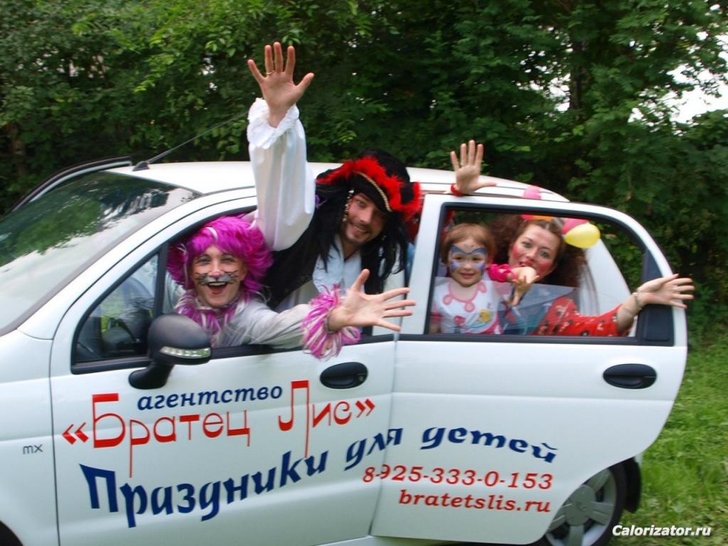 Ничегосебе семейка!