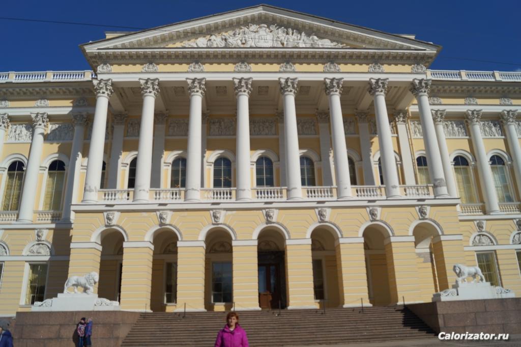 Русский музей