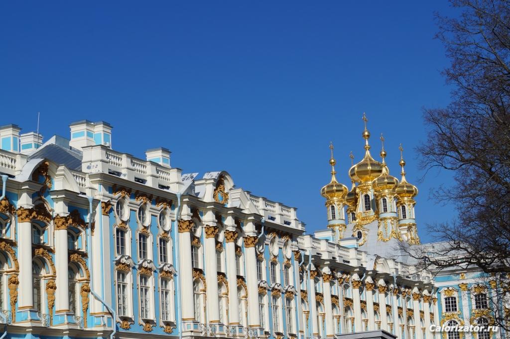 Царское село. Екатерининский дворец