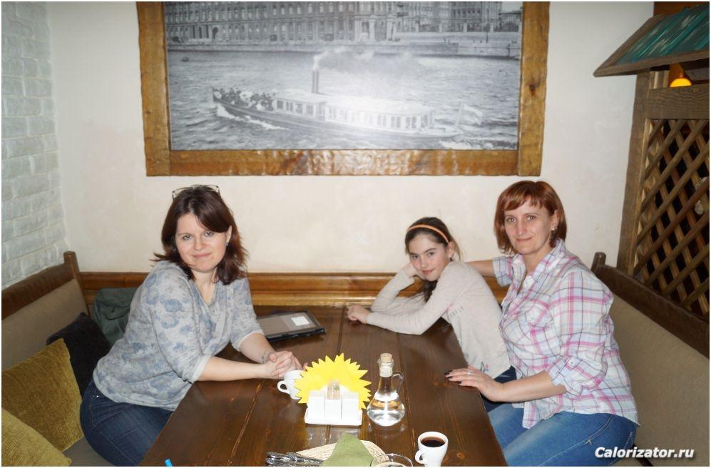 Перекус