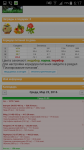 Screenshot 2016-03-28-06-17-13