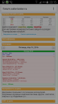 Screenshot 2016-04-22-23-15-50