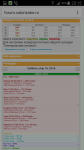 Screenshot 2016-04-22-23-15-39
