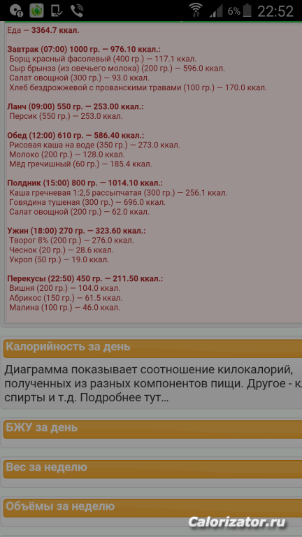 Screenshot 2016-07-28-22-52-38