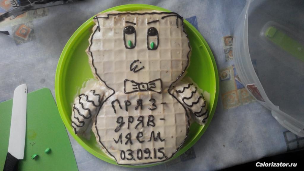 Любимому на 37 лет