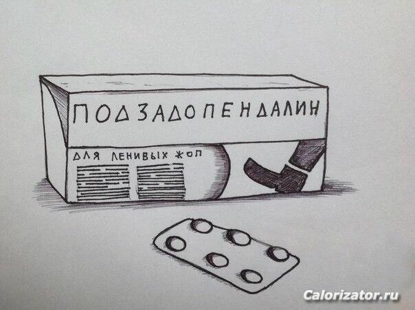 По назначению