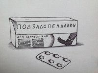 По назначению