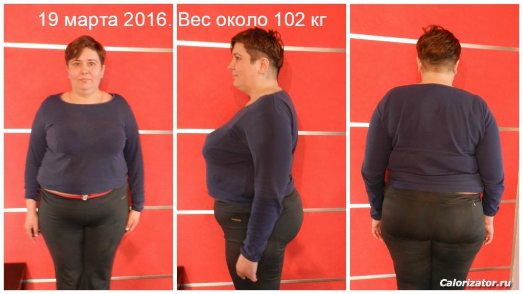 19 марта 2016.