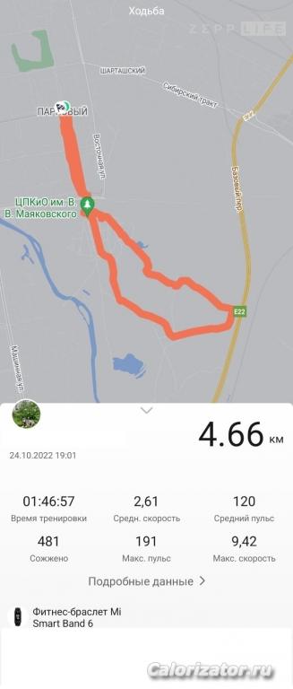 2022-10-24