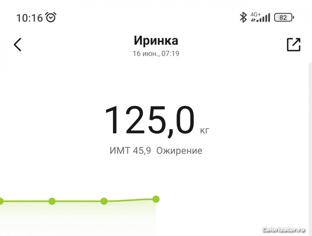 Screenshot 2023-06-16-10-16-28-628 com.xiaomi.hm.health-edit
