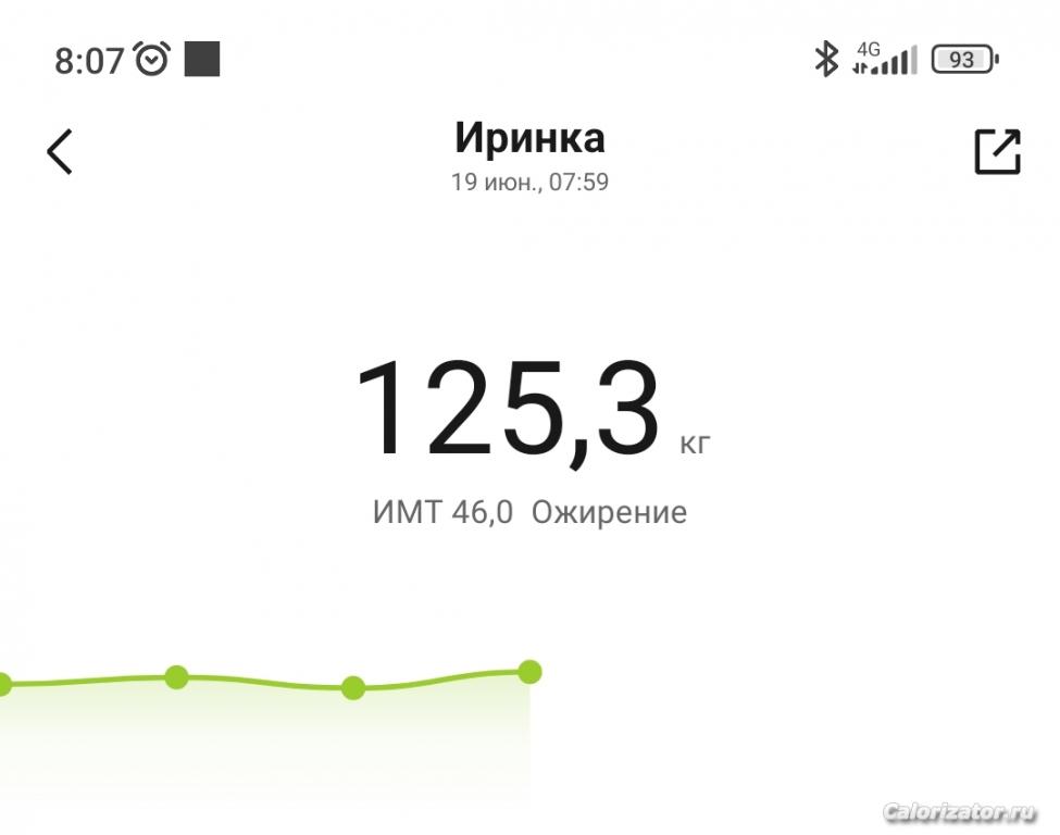 Screenshot 2023-06-19-08-07-05-353 com.xiaomi.hm.health-edit