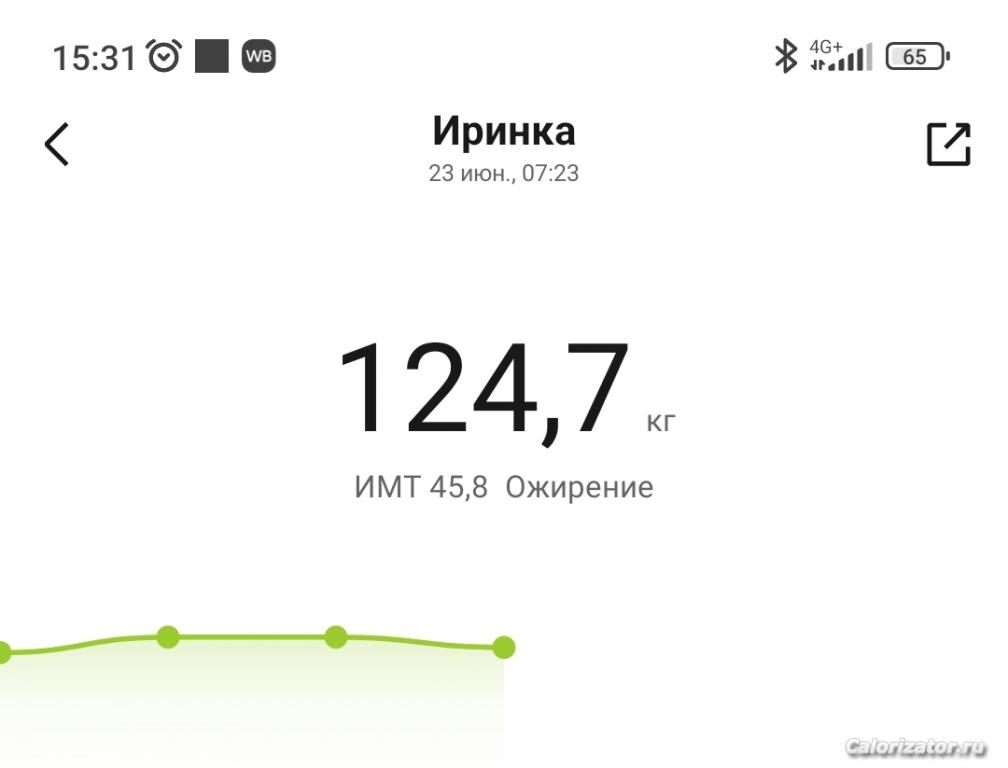 Screenshot 2023-06-23-15-31-12-698 com.xiaomi.hm.health-edit