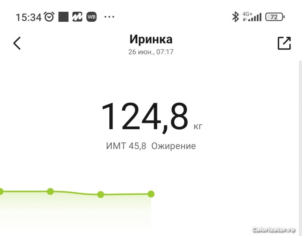 Screenshot 2023-06-26-15-34-14-283 com.xiaomi.hm.health-edit