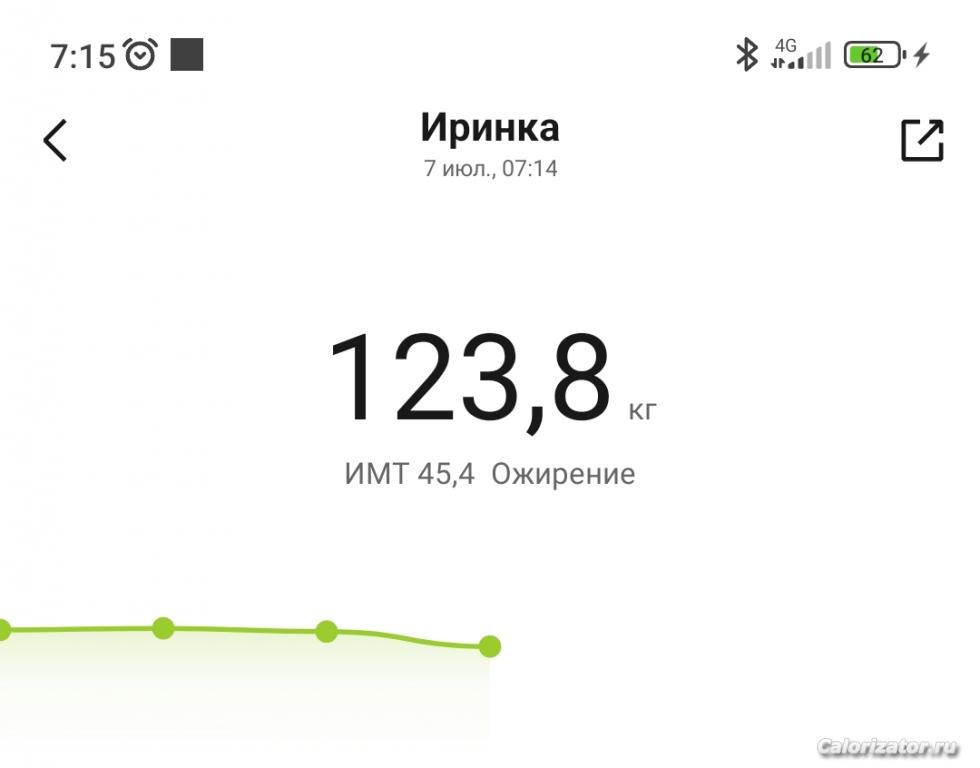 Screenshot 2023-07-07-07-15-46-947 com.xiaomi.hm.health-edit
