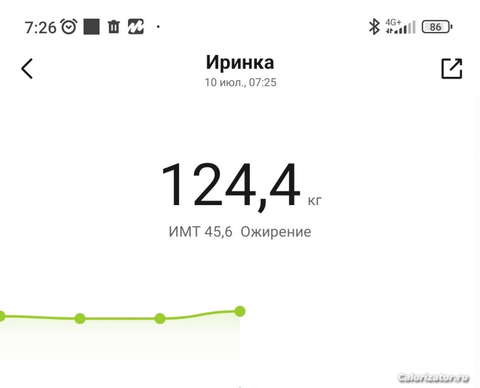 Screenshot 2023-07-10-07-26-27-495 com.xiaomi.hm.health-edit
