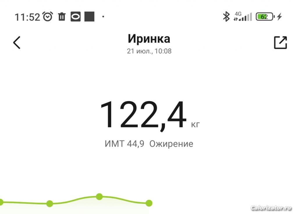 Screenshot 2023-07-21-11-52-17-006 com.xiaomi.hm.health-edit