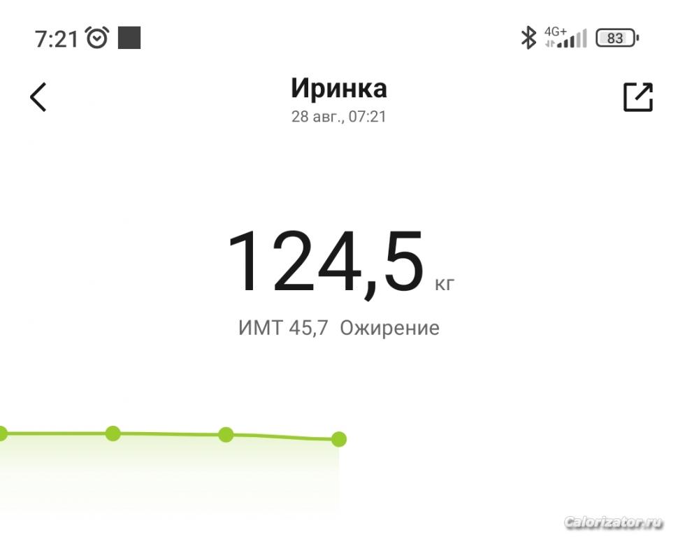 Screenshot 2023-08-28-07-21-57-492 com.xiaomi.hm.health-edit