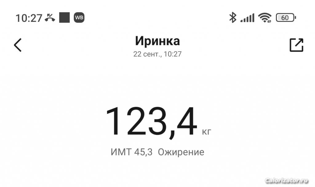 IMG 20230922 102913
