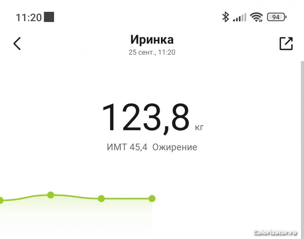 Screenshot 2023-09-25-11-20-49-366 com.xiaomi.hm.health-edit
