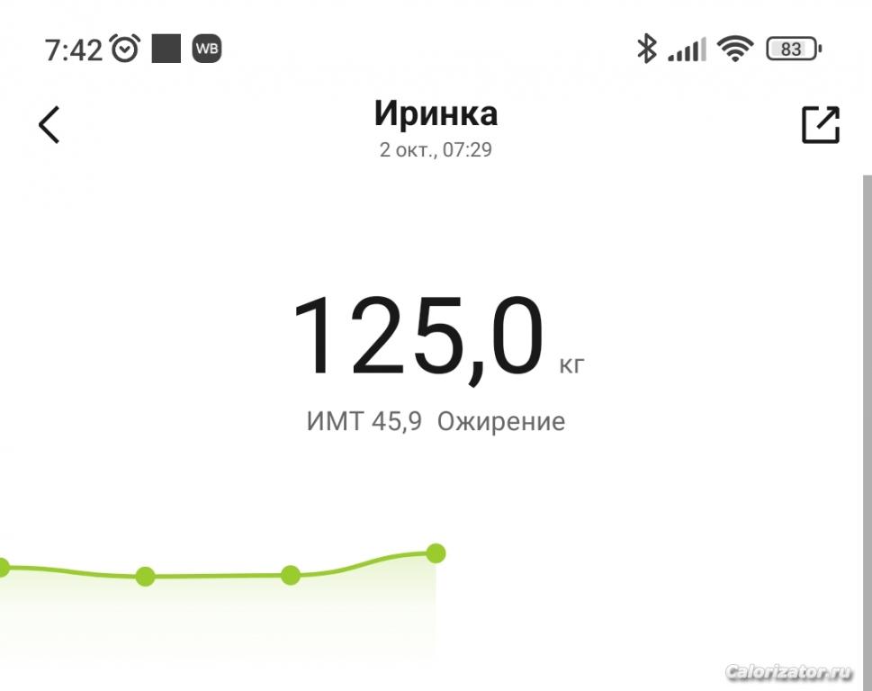 Screenshot 2023-10-02-07-42-13-104 com.xiaomi.hm.health-edit