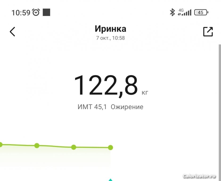 Screenshot 2023-10-07-10-59-09-344 com.xiaomi.hm.health-edit
