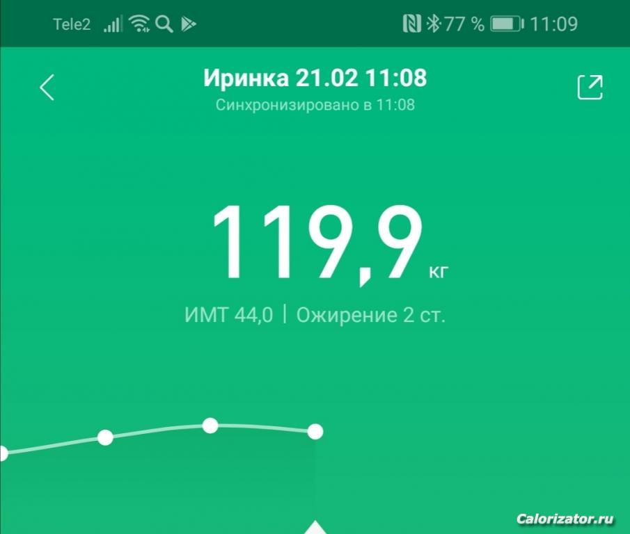 Screenshot 20200221 110956