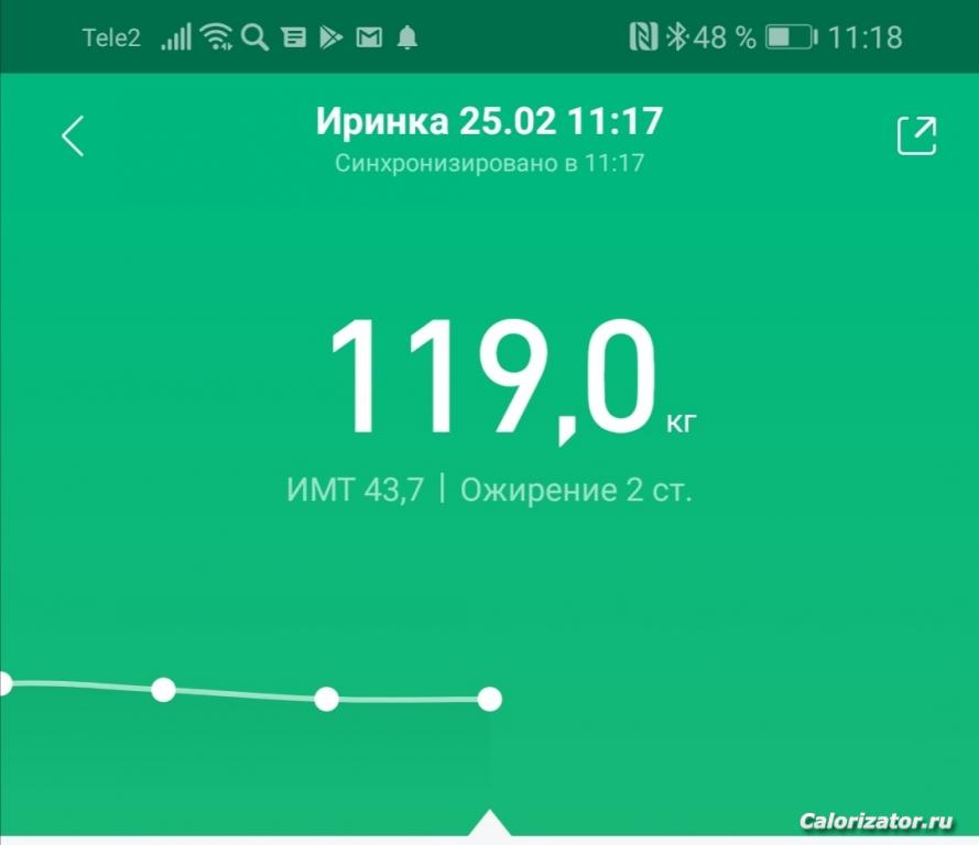 Screenshot 20200225 111902