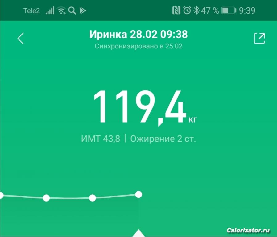 Screenshot 20200228 093922